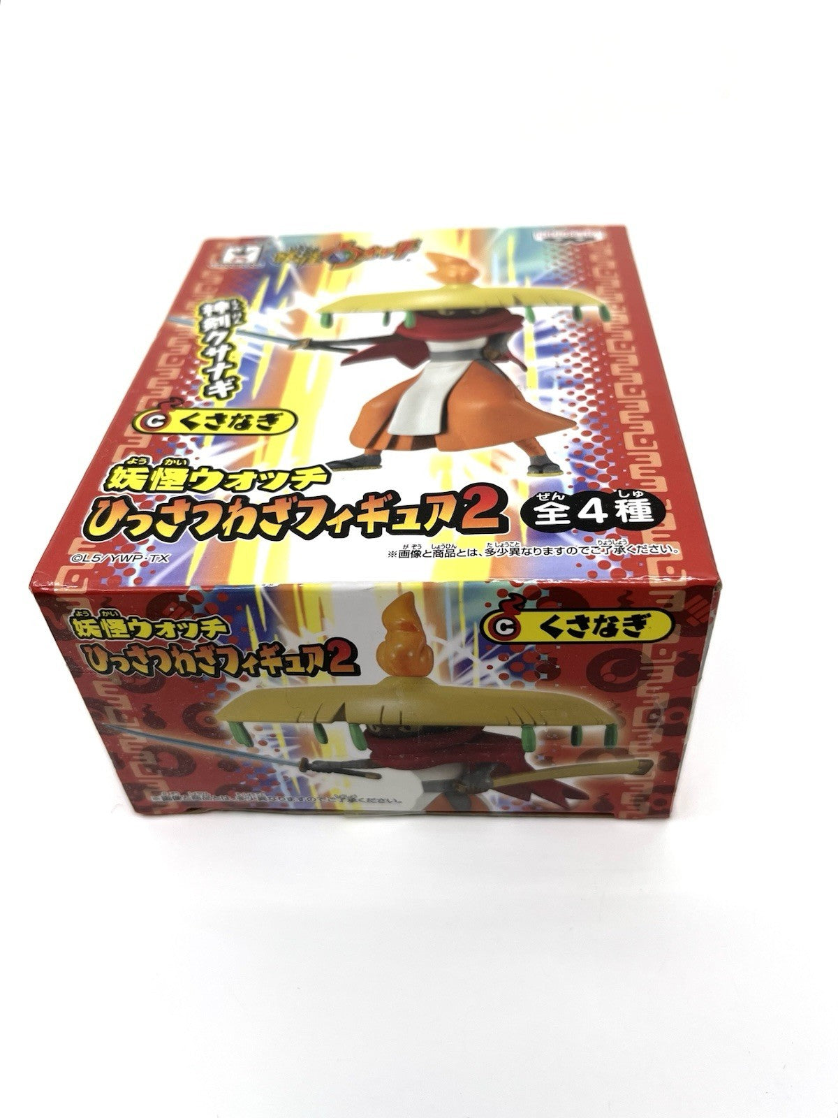 Rare Yo-kai Watch Kusunagi Figure – Hissatsu Waza Vol. 2 Bandai Japan Sealed
