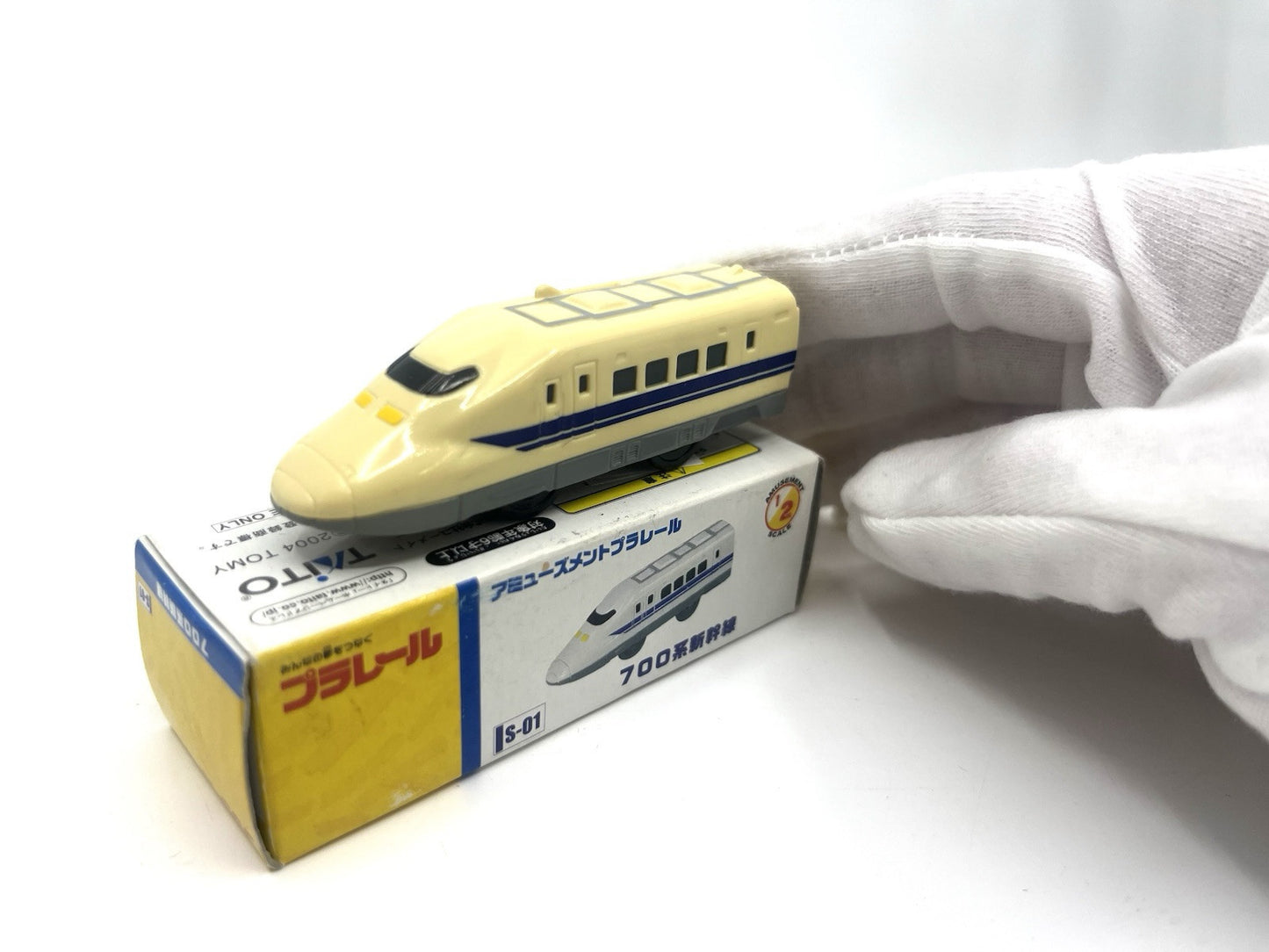 Mini Plarail 700 Series Shinkansen Train
