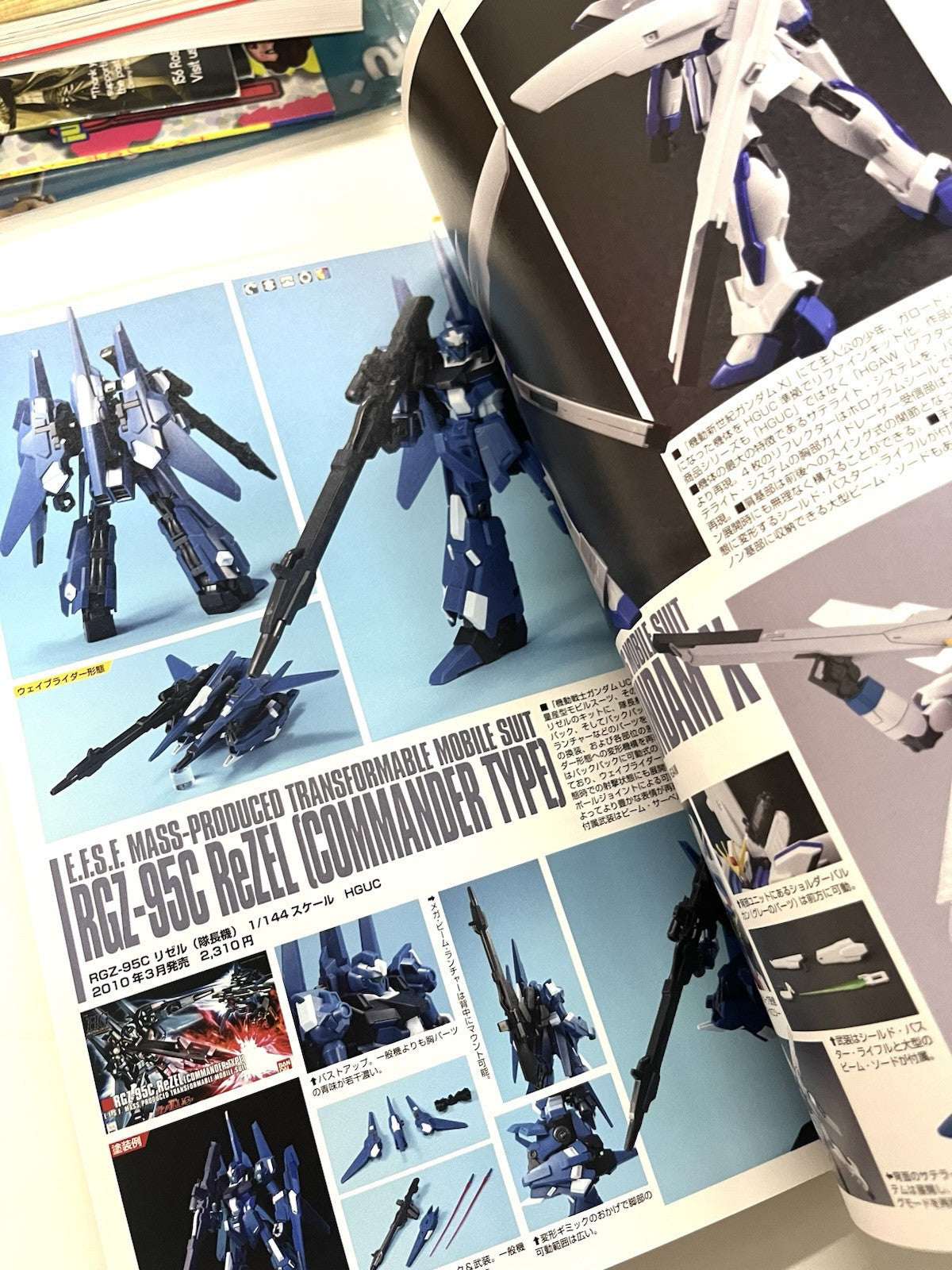 Gundam Model Kit Perfect Book 2010 Gundam Plastic Model Catalogue Japanese