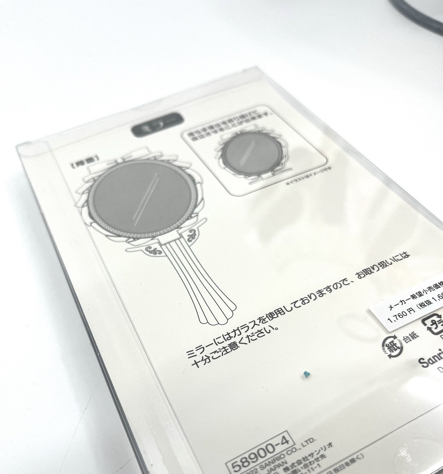 Sanrio My Melody die cut mirror Hand Mirror NEW midnight secret