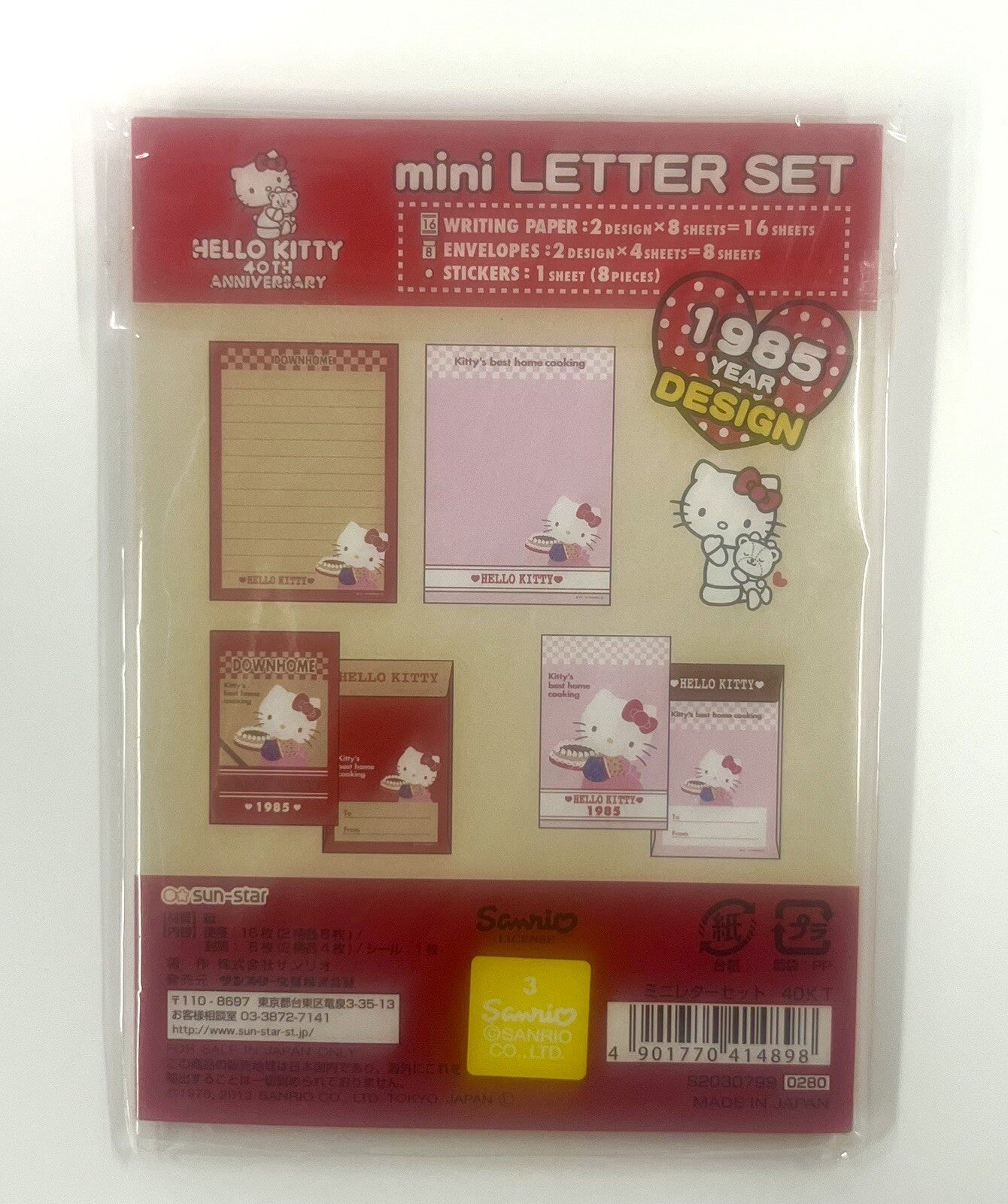 Sanrio original Hello Kitty mini letter set Yr 1985 des /40th Anniv Special