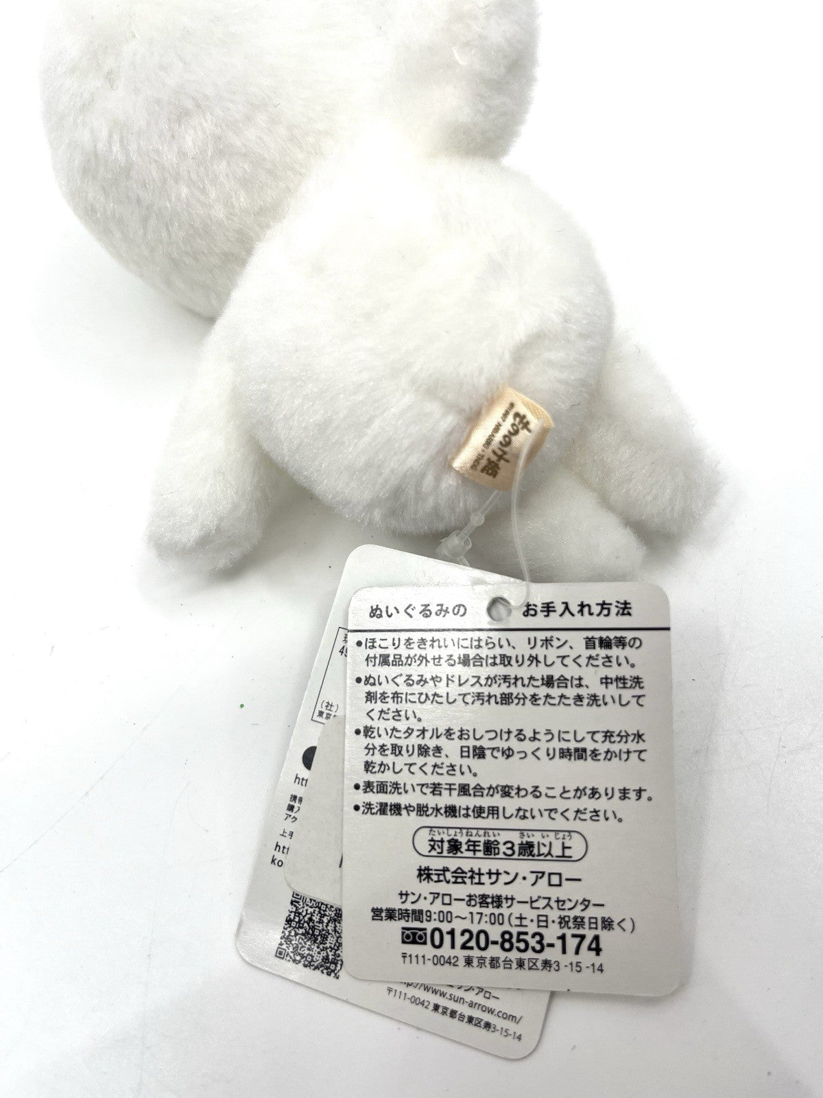 Studio Ghibli Kodama Plush 1997 Princess Mononoke BNWT Japan Nibariki TNDG RARE