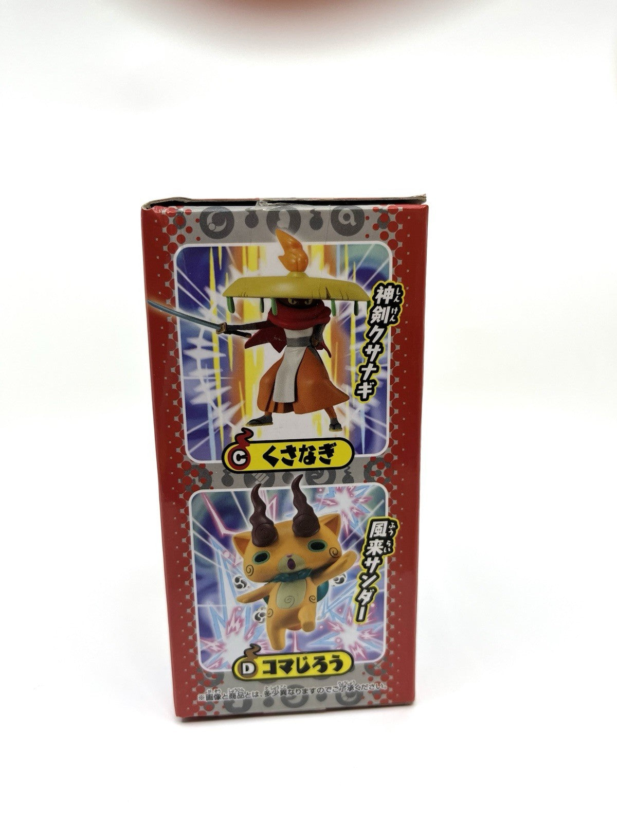 Rare Yo-kai Watch Kusunagi Figure – Hissatsu Waza Vol. 2 Bandai Japan Sealed