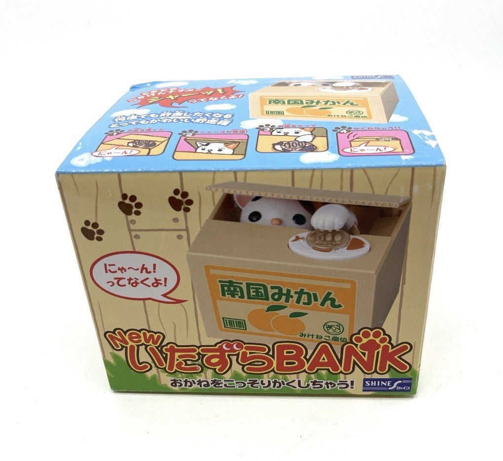 Itazura Coin Bank Pretty Kitty Cat Piggy Bank W/ Cute Action and Sound. Japan.