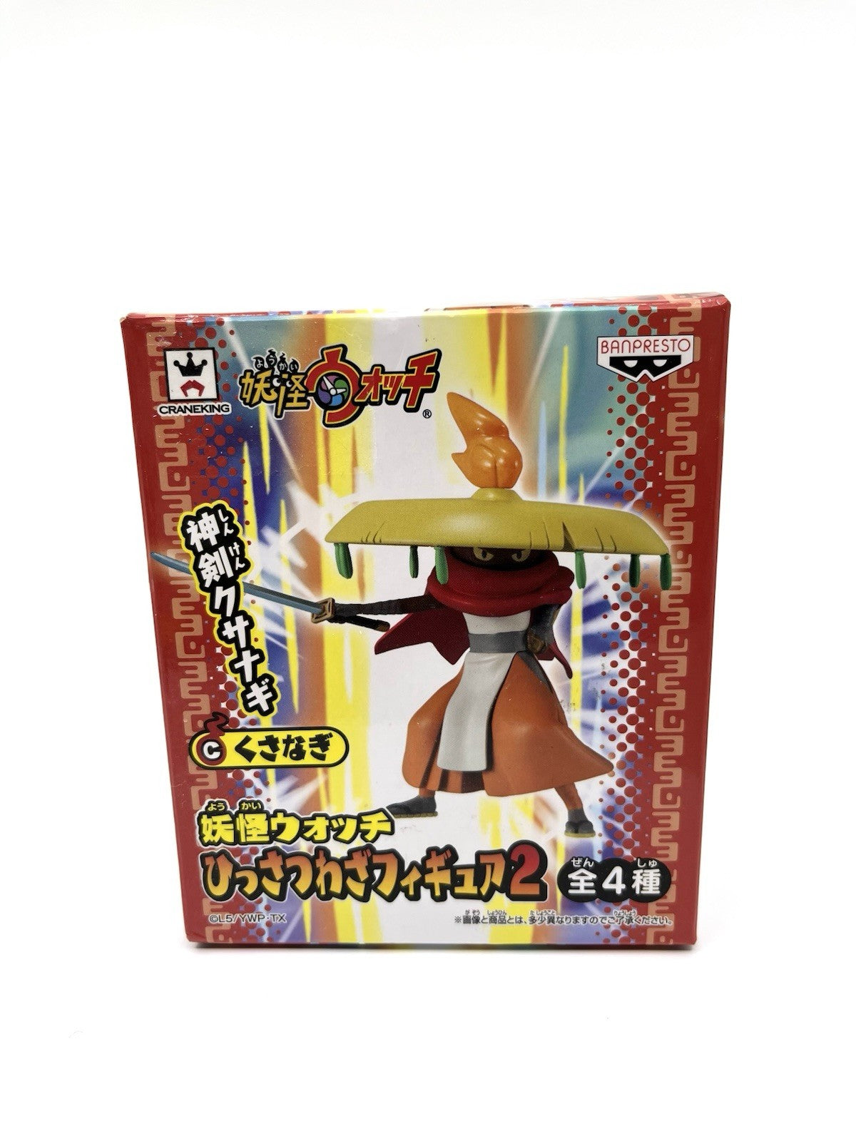 Rare Yo-kai Watch Kusunagi Figure – Hissatsu Waza Vol. 2 Bandai Japan Sealed