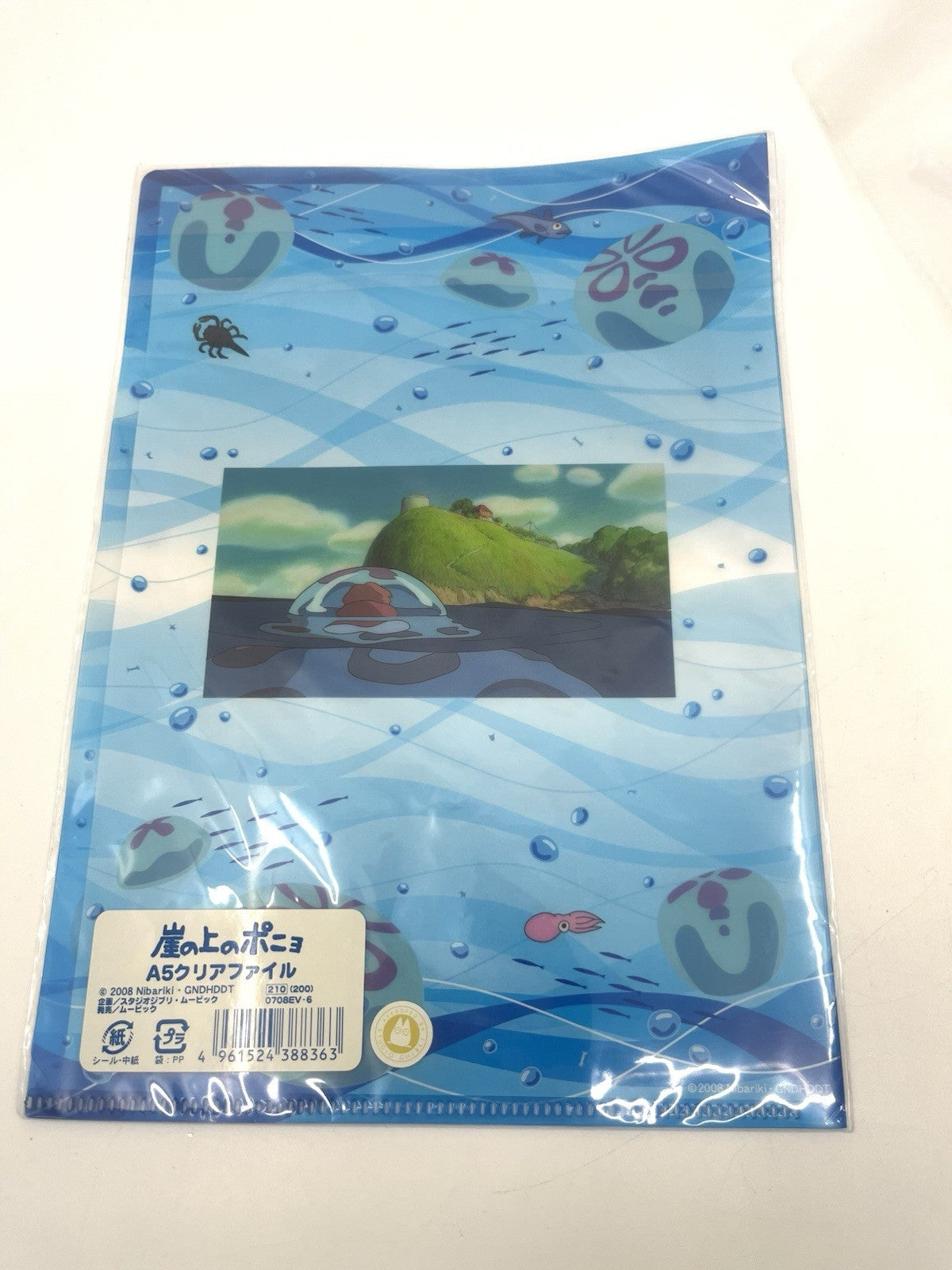 Ponyo A5 Clear File Folder – Studio Ghibli 2008 Japan – Mini Rare Official