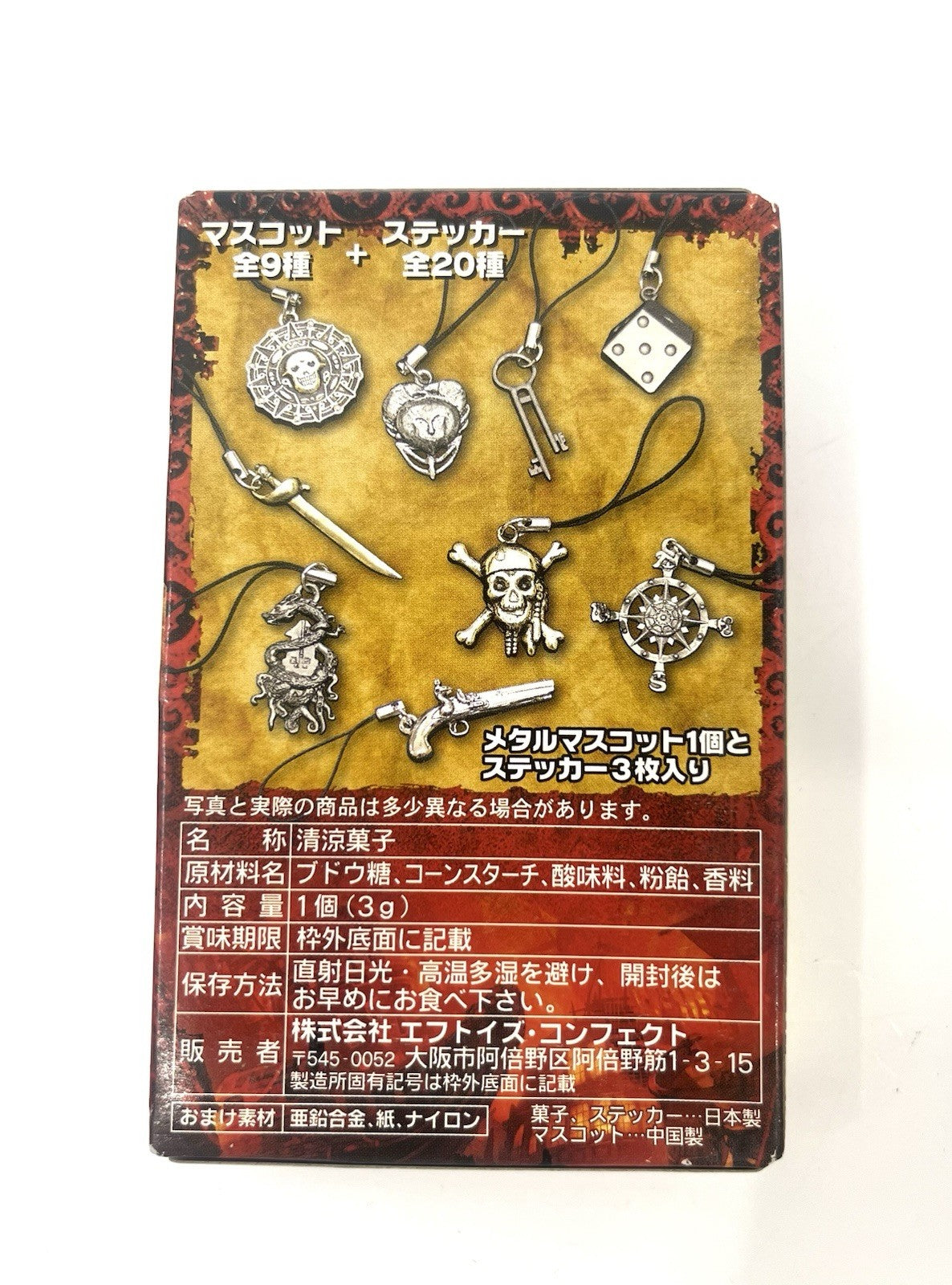 Pirates of the Caribbean Mascot Keychain Box Japan F-Toys Disney 2007 New