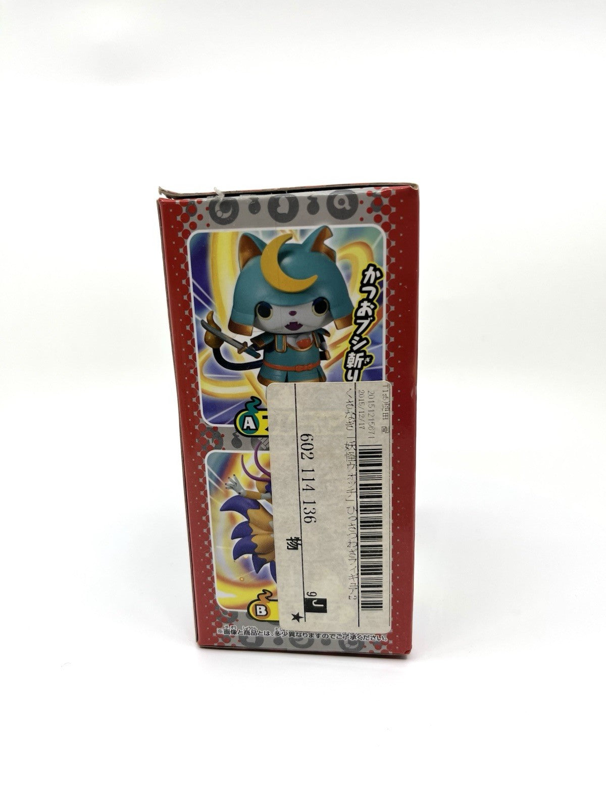 Rare Yo-kai Watch Kusunagi Figure – Hissatsu Waza Vol. 2 Bandai Japan Sealed