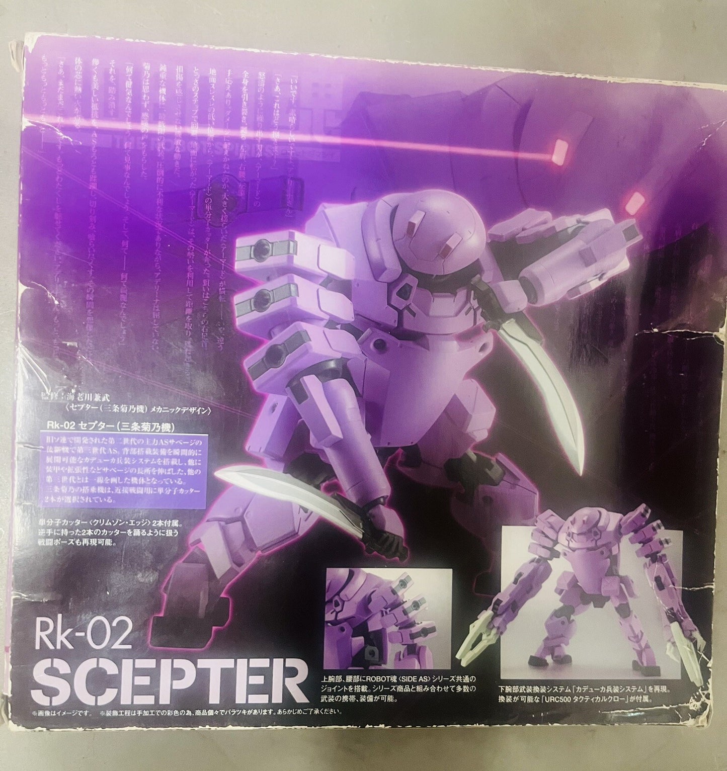 Robot Damashii 144 Full Metal Panic! Purple RK-02 Scepter, New in Box