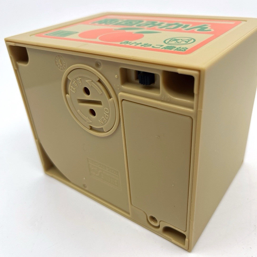 Itazura Coin Bank Pretty Kitty Cat Piggy Bank W/ Cute Action and Sound. Japan.