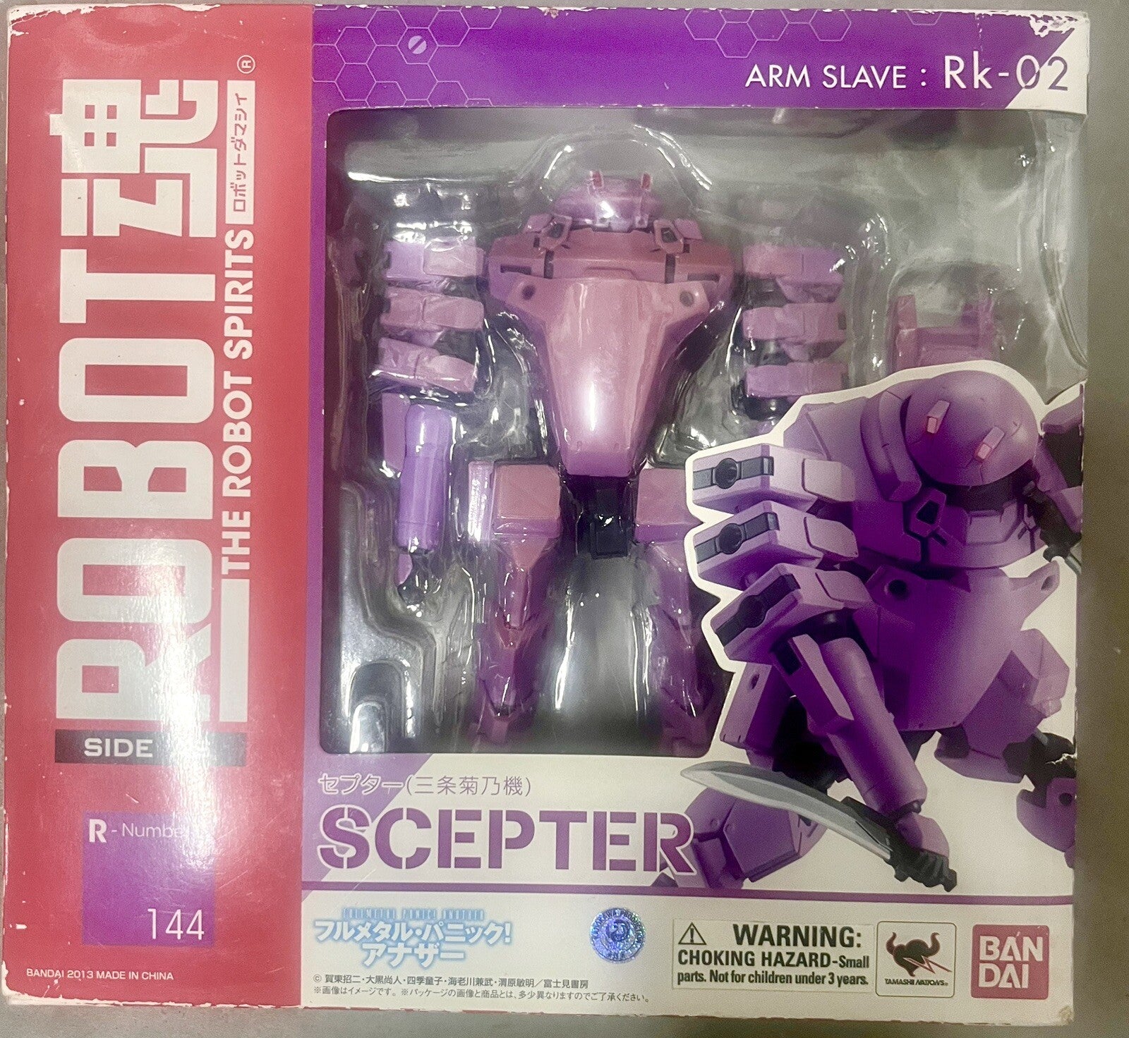 Robot Damashii 144 Full Metal Panic! Purple RK-02 Scepter, New in Box