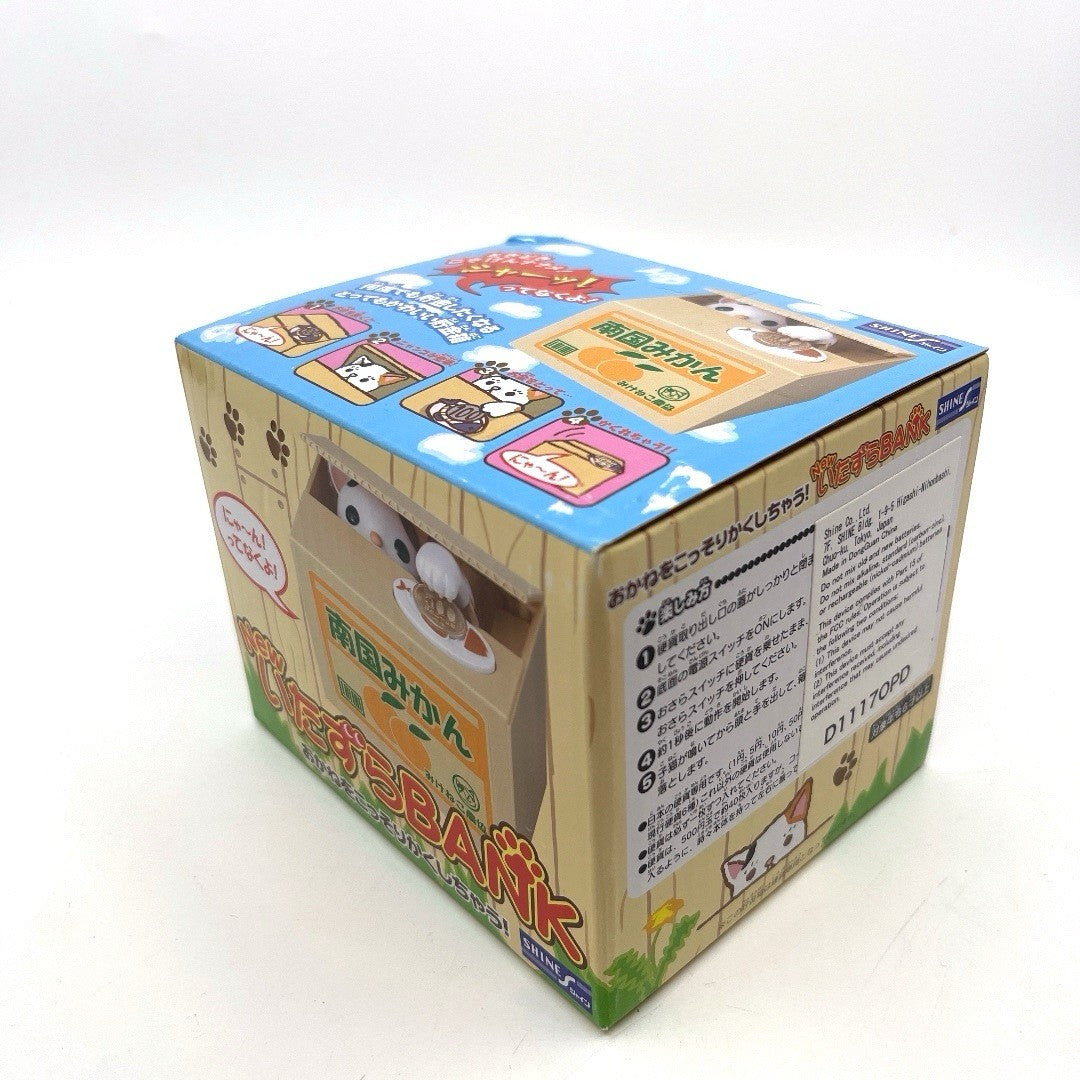 Itazura Coin Bank Pretty Kitty Cat Piggy Bank W/ Cute Action and Sound. Japan.
