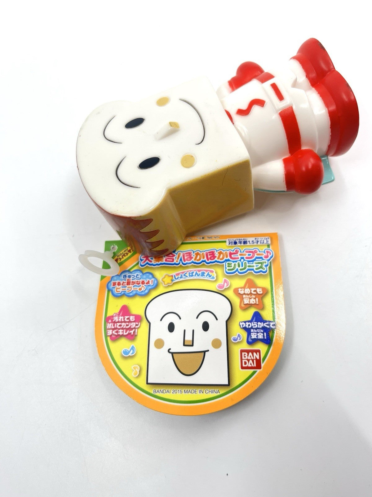 Bandai Anpanman Shokupanman Figure 2004 Mold w/ 2015 Tag Sofubi Japan