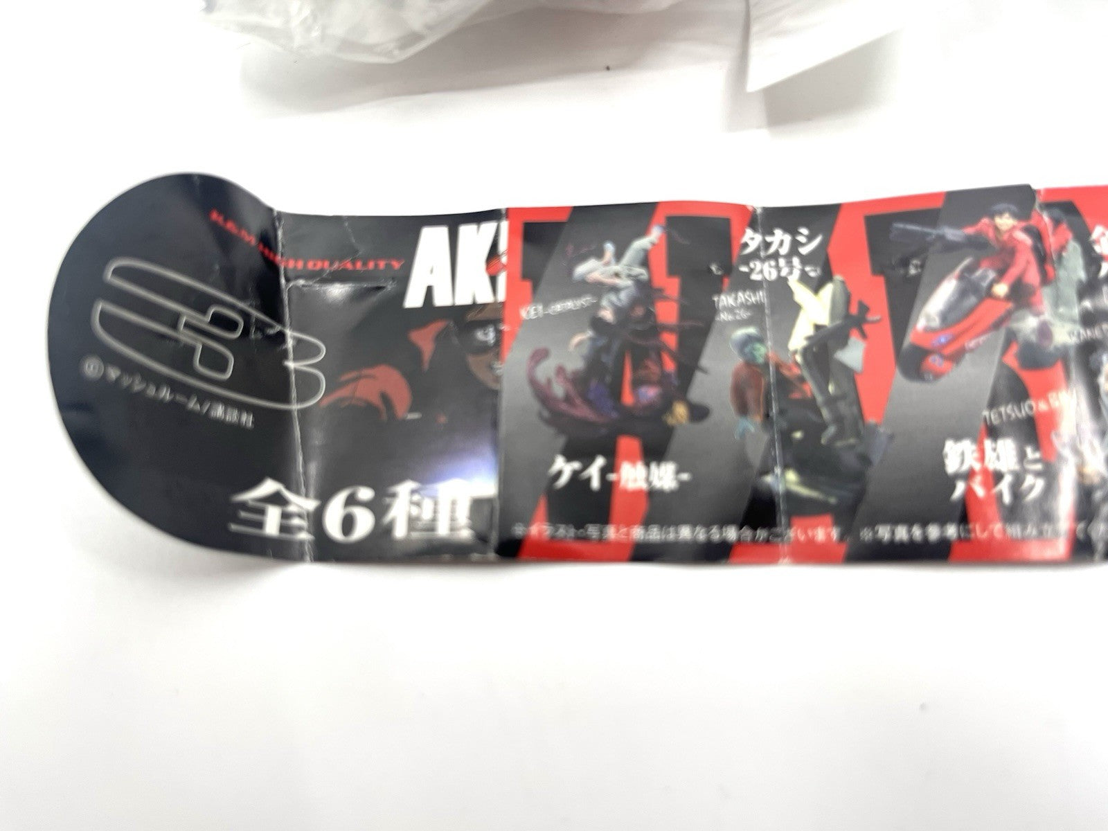 AKIRA Kaiyodo K&M Vol.3 Gashapon Figure 6 pcs set