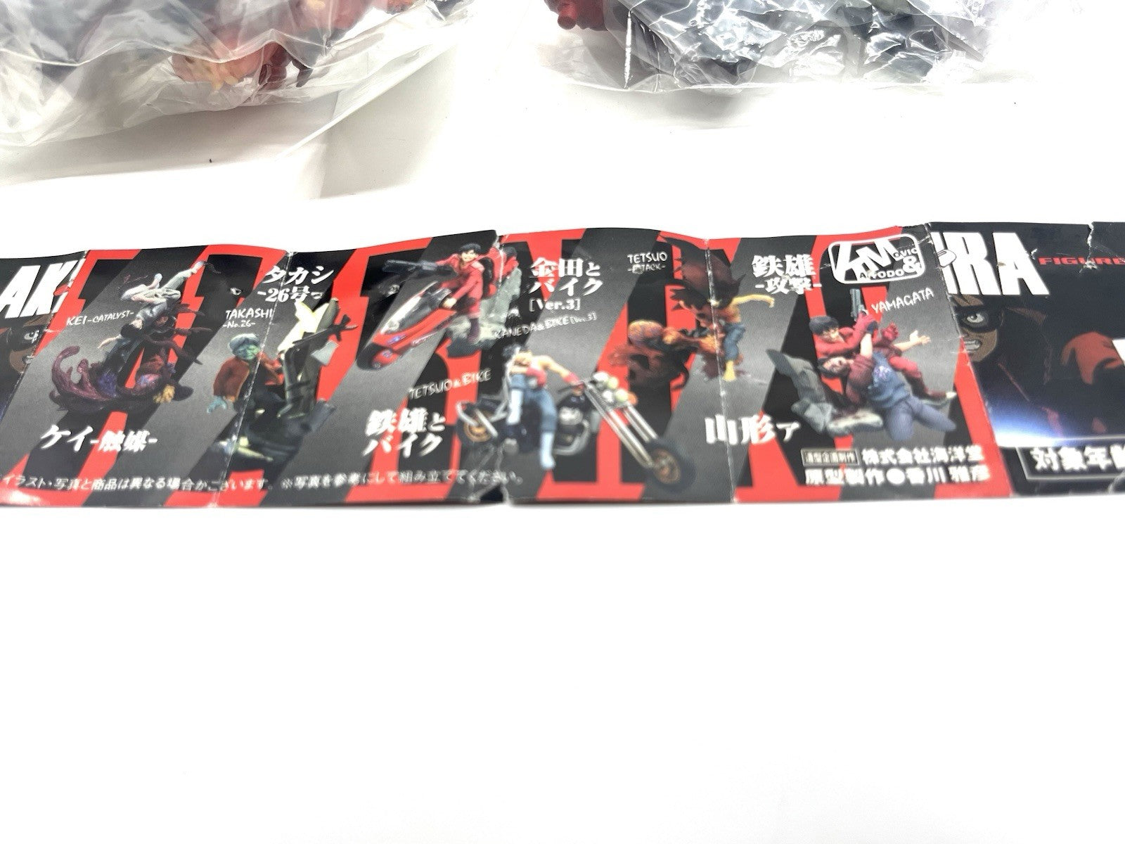 AKIRA Kaiyodo K&M Vol.3 Gashapon Figure 6 pcs set