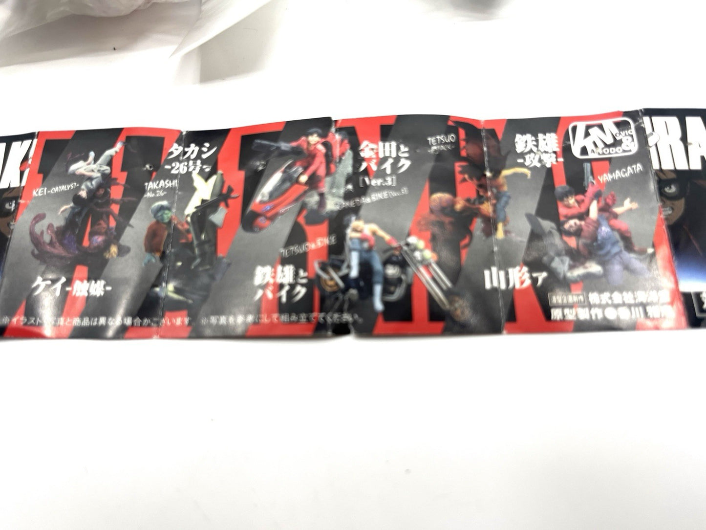 AKIRA Kaiyodo K&M Vol.3 Gashapon Figure 6 pcs set