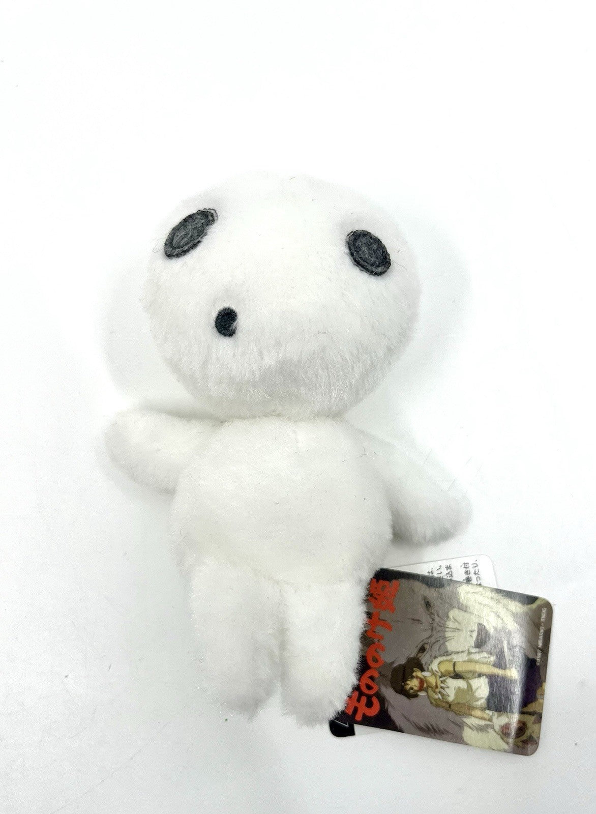 Studio Ghibli Kodama Plush 1997 Princess Mononoke BNWT Japan Nibariki TNDG RARE