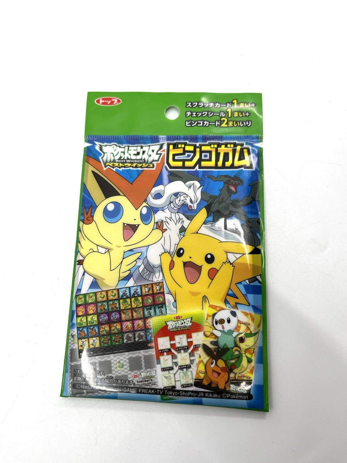 Pokémon Best Wishes Bingo Gum Pack Sealed Japan 2010s Victini Pikachu Promo