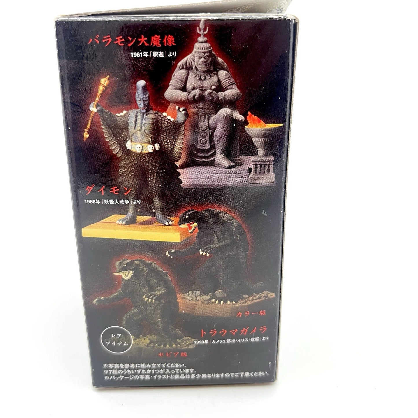 Konami SF Movie Daimajin Gamera Figure 2000s Japan Kaiju Blind Box Rare