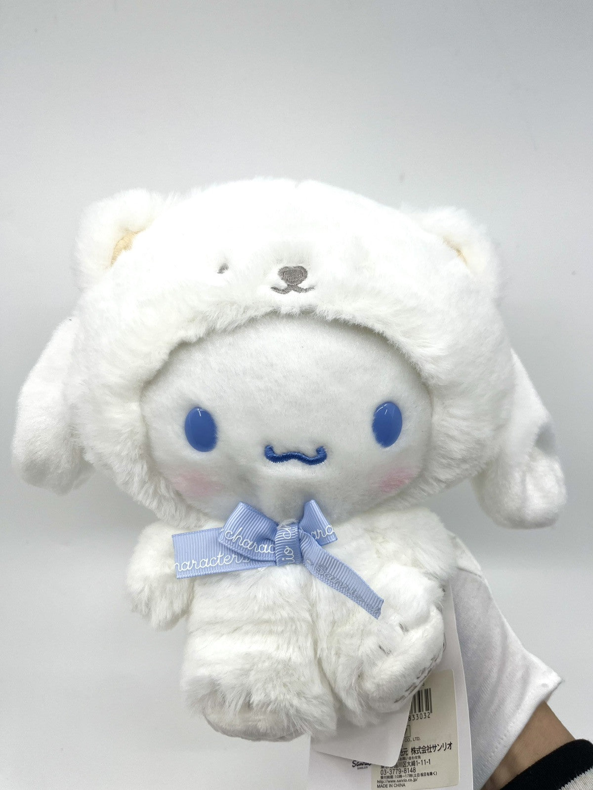 Sanrio Character Cinamoroll  Mascot Fluffy White Bear Outfit 10in NEW