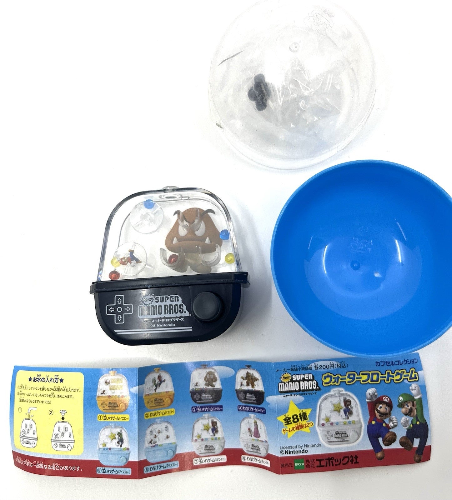 Super Mario Bros. Nintendo DS Gatchapon Mini Water Toy Game Black