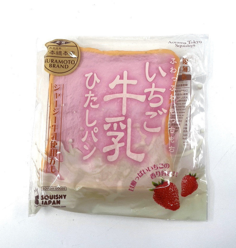 Aoyama TOKYO Squishy Toast STRAWBERRY Toast scented NEW