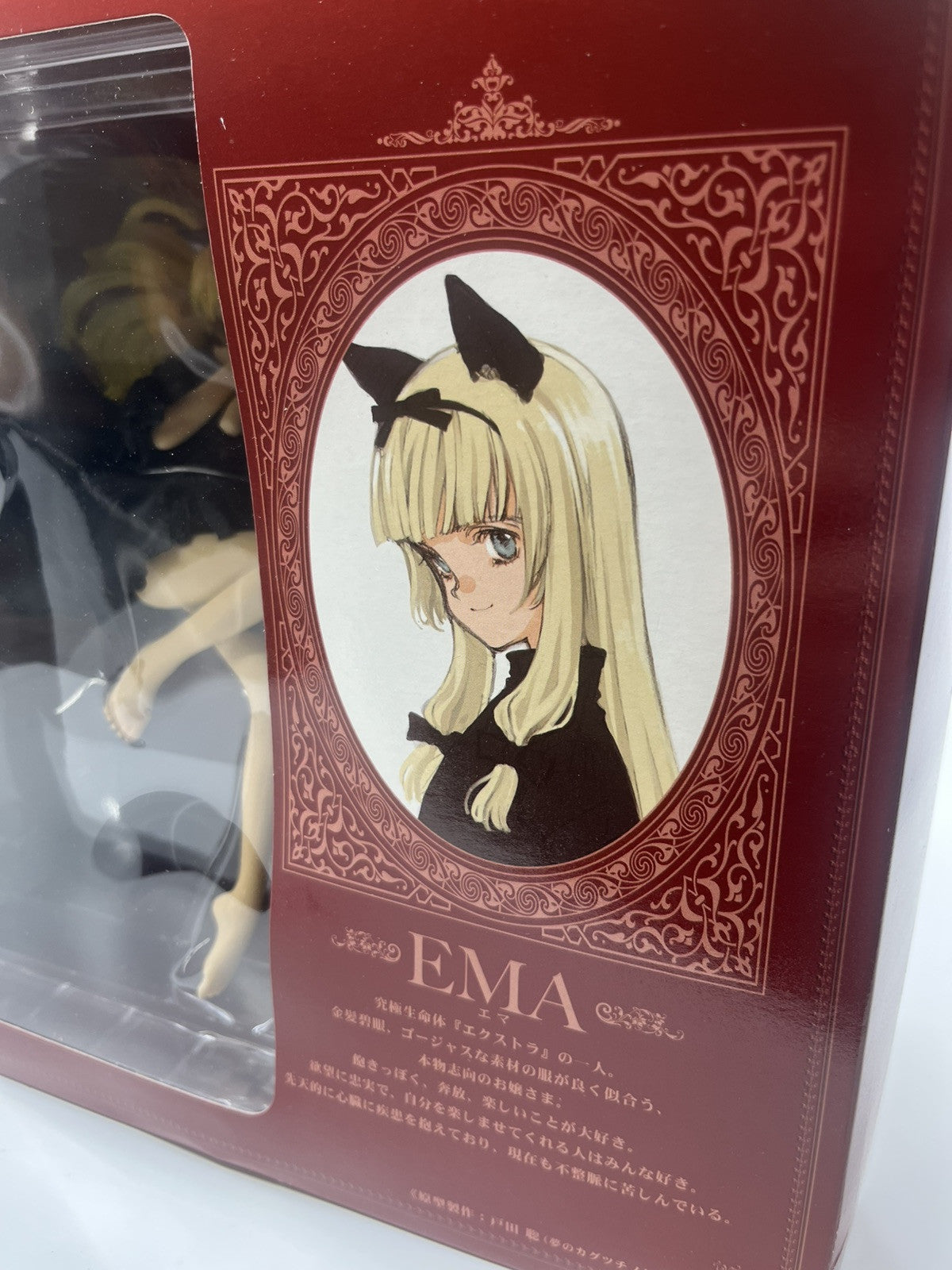Episode of the Clovers - Ema (Black Dress Ver) 9" Figurine Unopened New