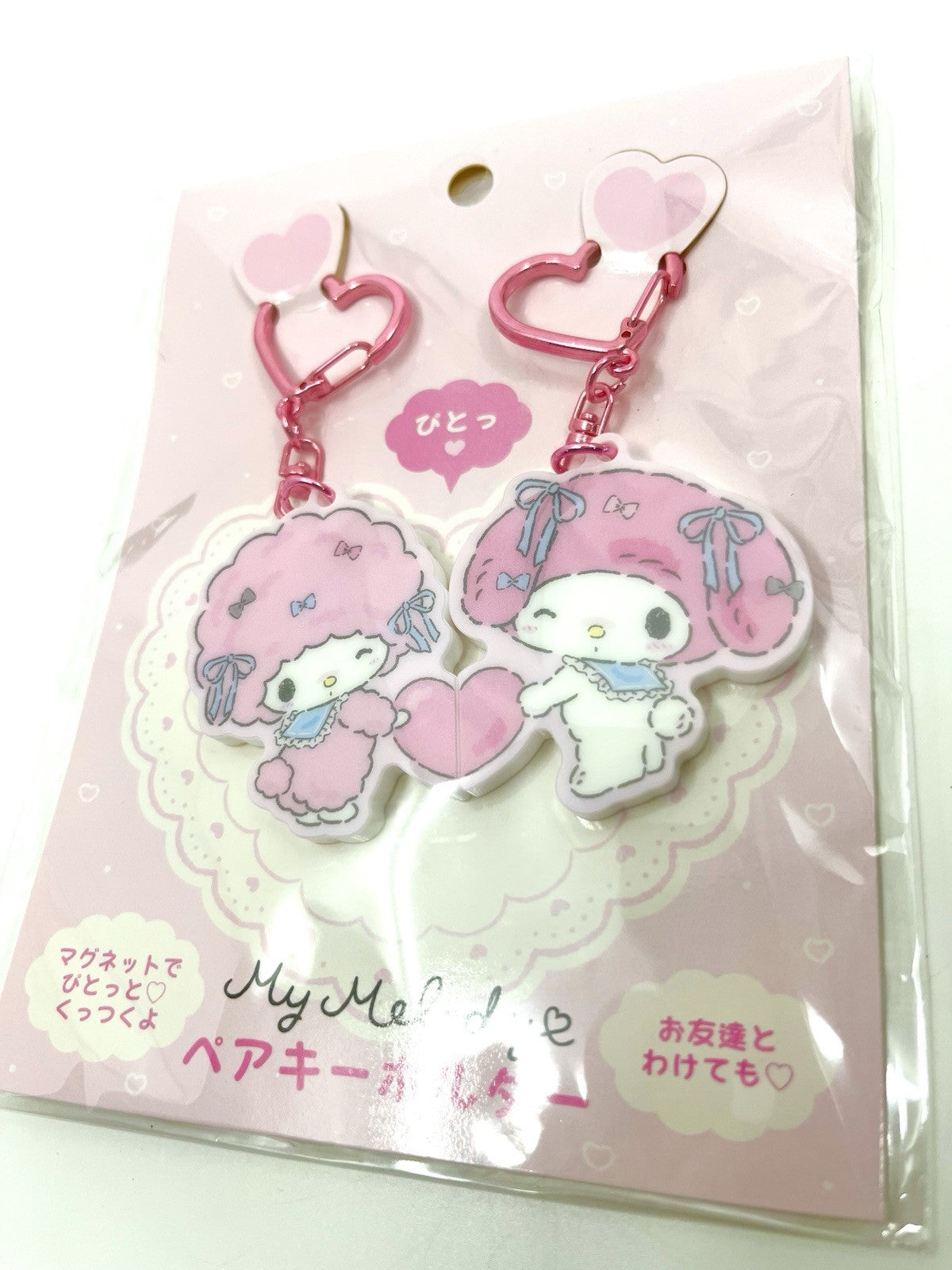 Sanrio My Melody Pair Keychain (Anytime Pito) Magnetic