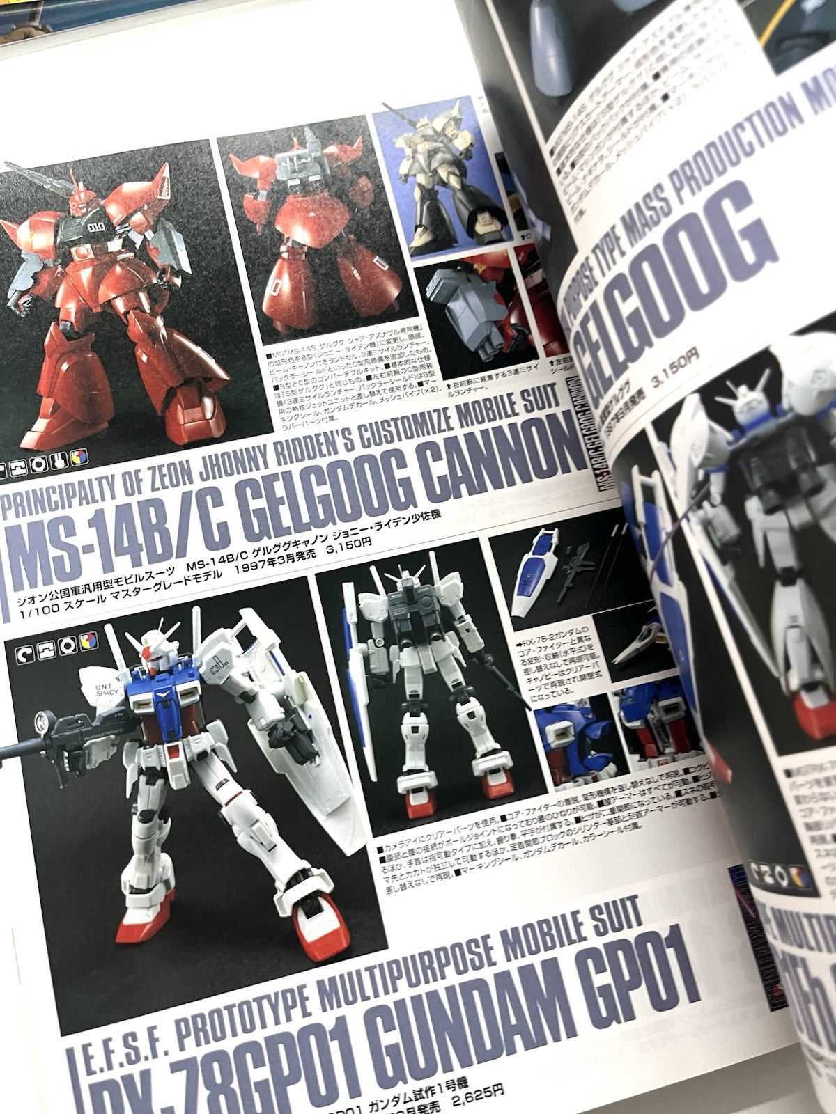 Gundam Model Kit Perfect Book 2010 Gundam Plastic Model Catalogue Japanese