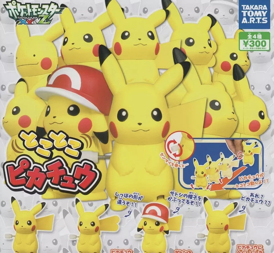 Pokemon Wind up / Takara  Tomy, A.R.T. Pikachu  Ditto Gachapon . 3” Tall