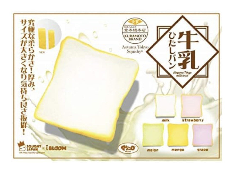 Aoyama TOKYO Squishy Toast STRAWBERRY Toast scented NEW