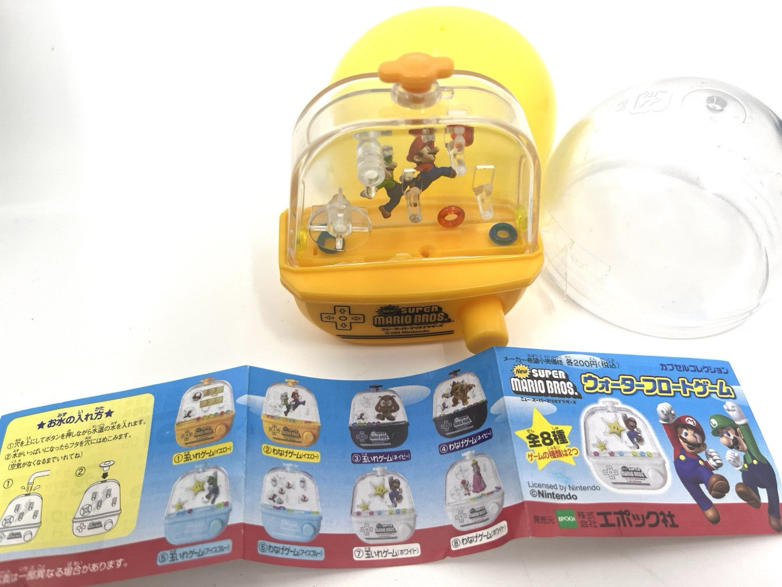 Super Mario Bros. Nintendo DS Gatchapon Mini Water Toy Game Yellow
