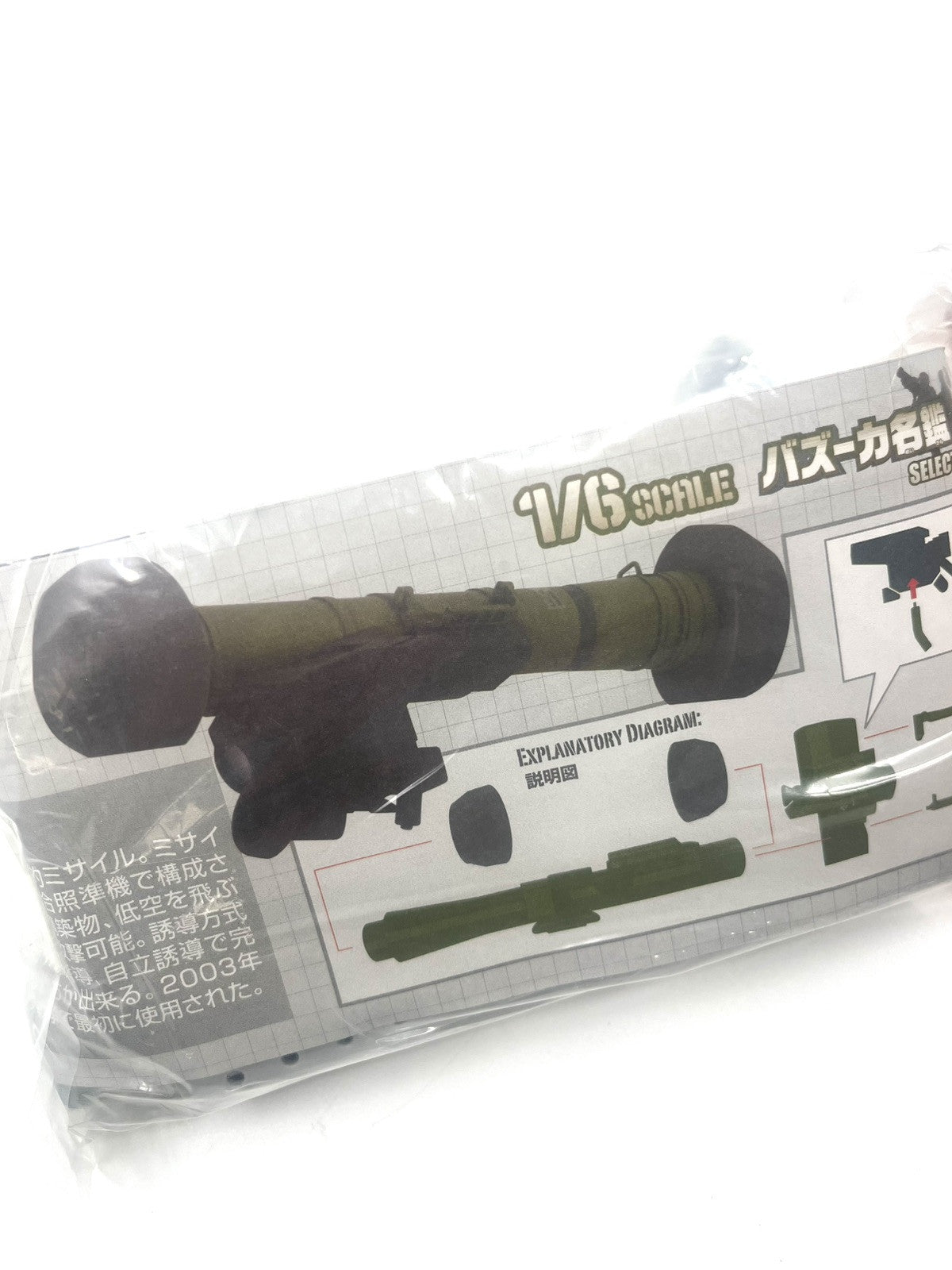 Zacca 1/6 scale Bazooka Collection 2 WWII "Modern Era Javelin Antitank Rocket