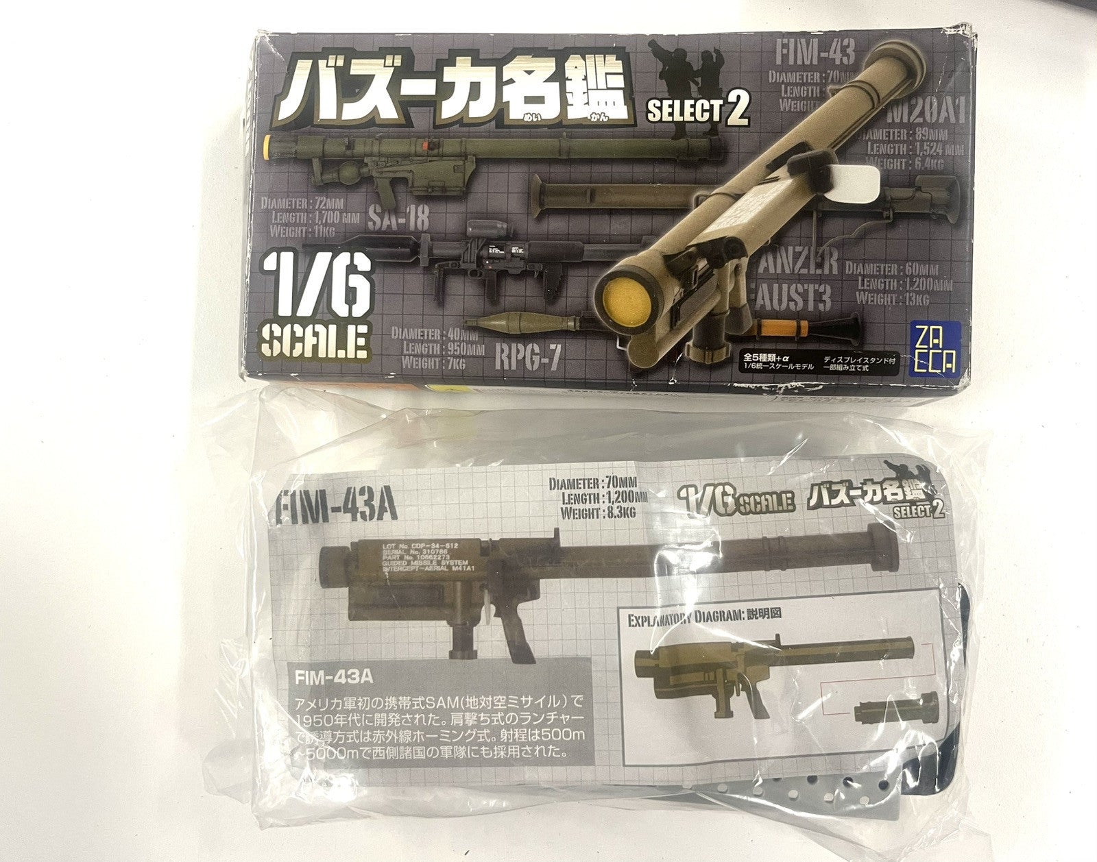 Zacca 1/6 scale Bazooka Collection 2 FIM-43 Redeye surface-to-air missile