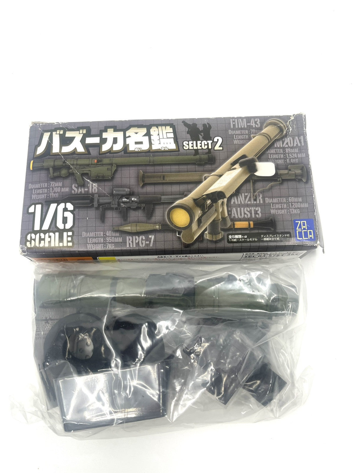 Zacca 1/6 scale Bazooka Collection 2 WWII "Modern Era Javelin Antitank Rocket