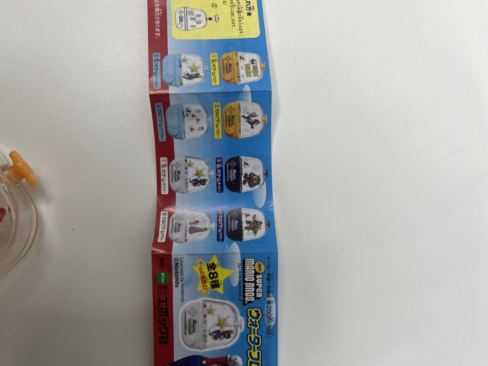 Super Mario Bros. Nintendo DS Gatchapon Mini Water Toy Game Blue