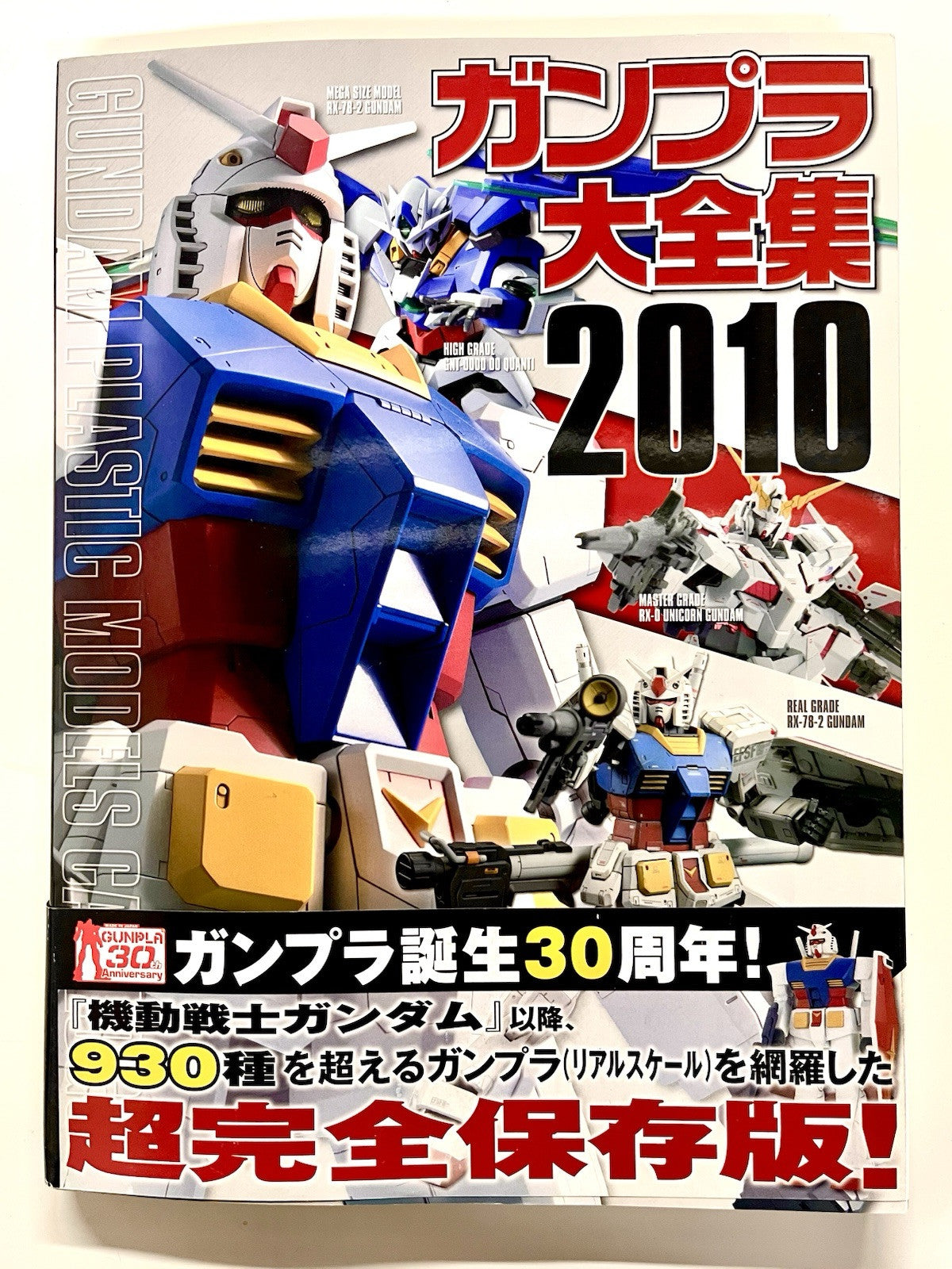 Gundam Model Kit Perfect Book 2010 Gundam Plastic Model Catalogue Japanese