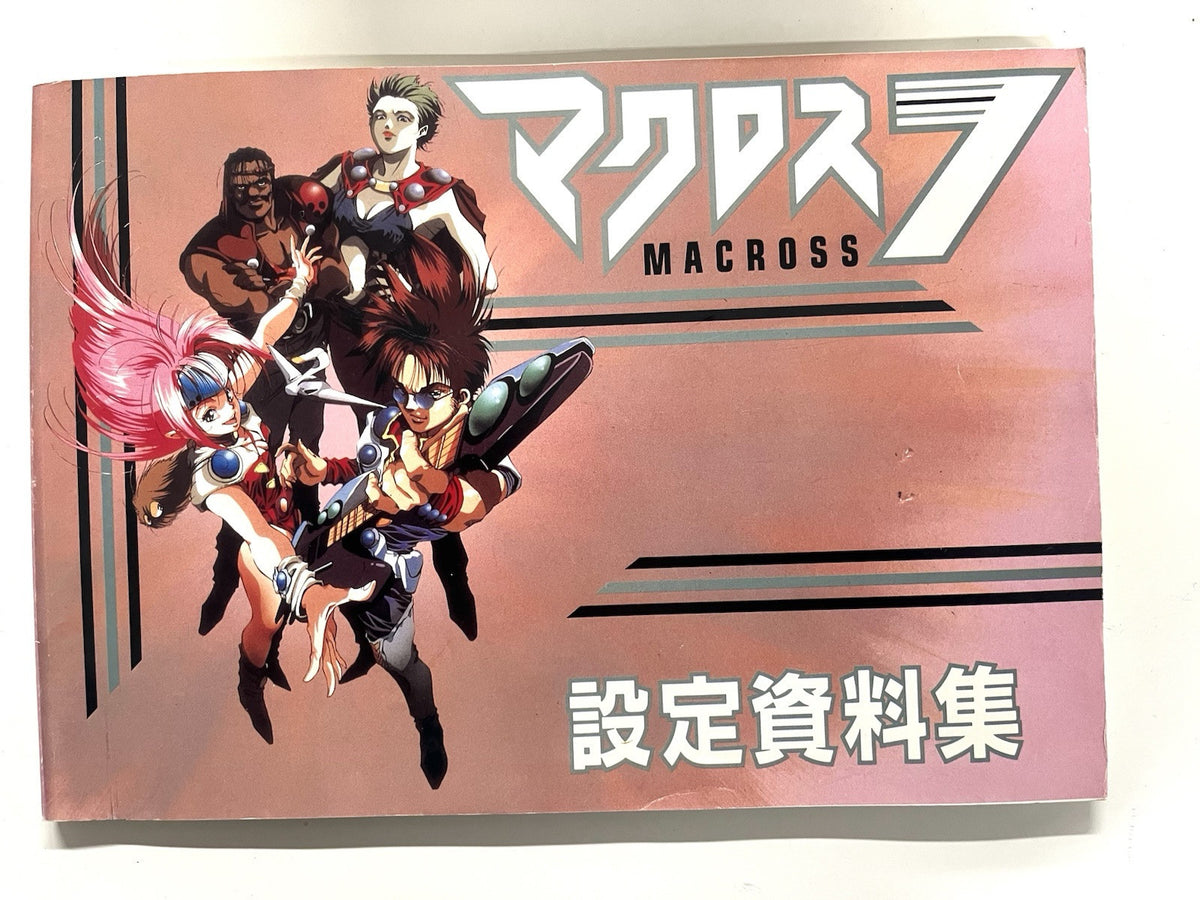 Macross 7 Setting Reference Materials Art Book Japan Vintage Anime Guide Rare