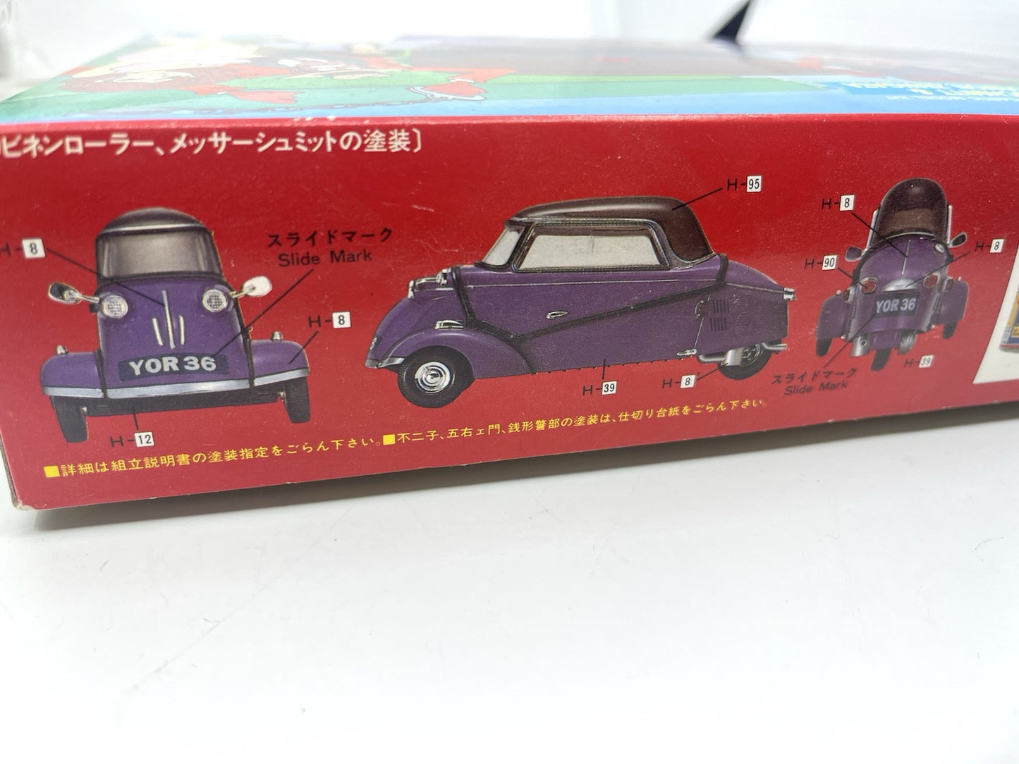 LUPIN Ⅲ 1/24 Studio Ghibli MESSERSCHMITT KR200 & FUJIKO, GOEMON, ZENIGATA RARE