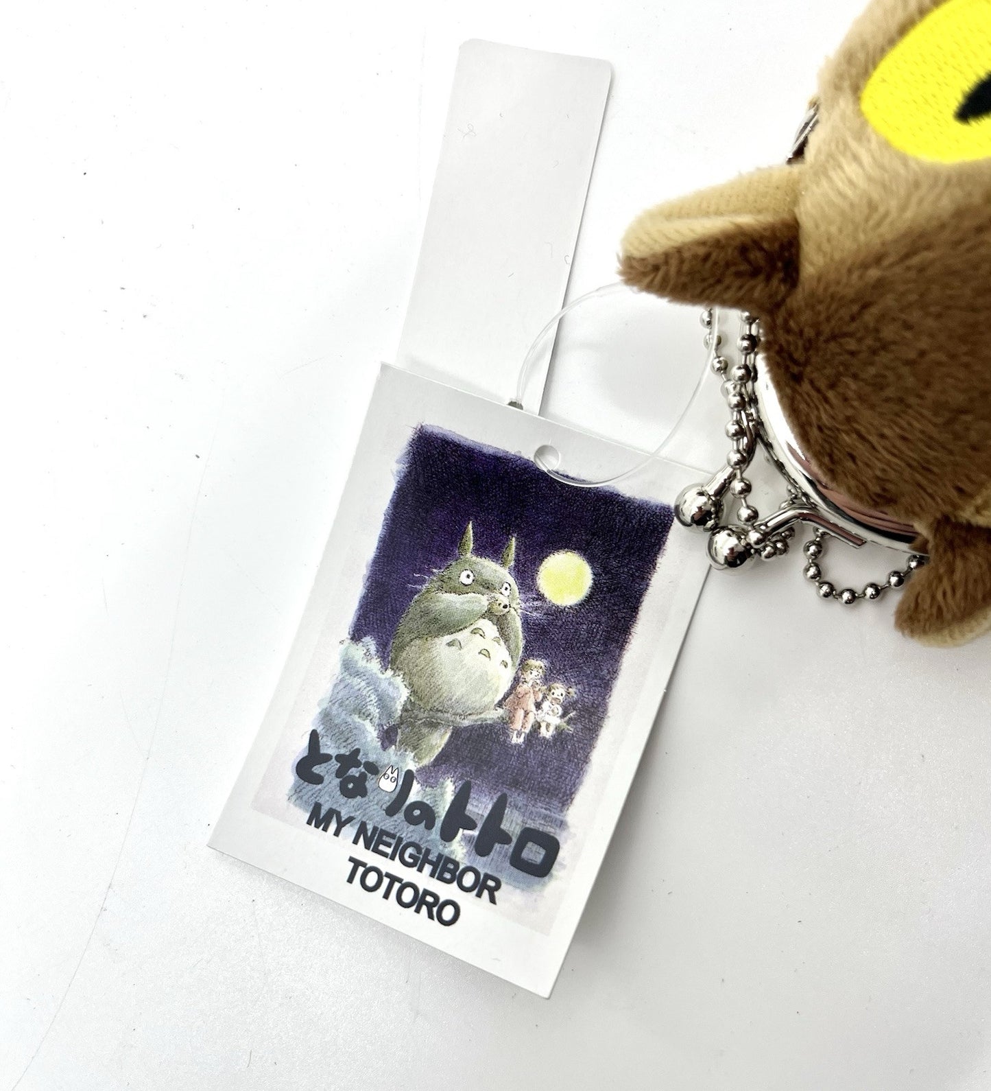 My Neighbor Totoro Catbus Plush Coin Purse w/ Metal Bead. New.