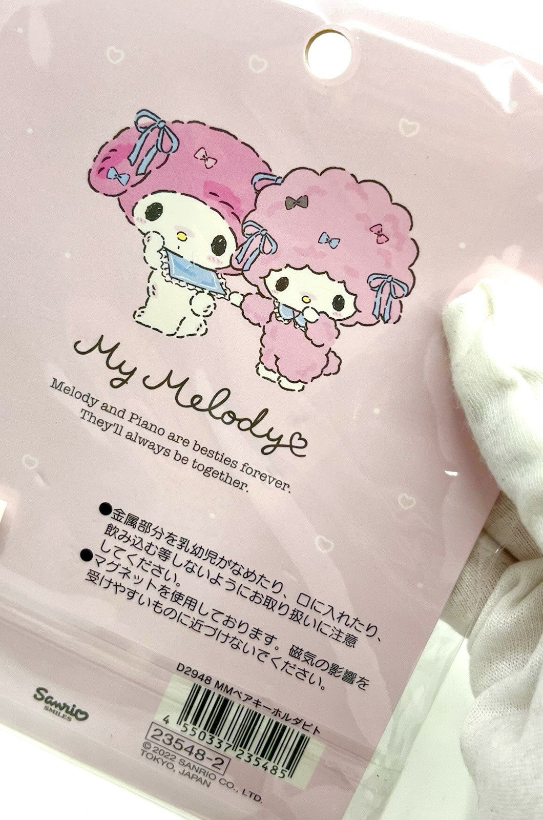 Sanrio My Melody Pair Keychain (Anytime Pito) Magnetic
