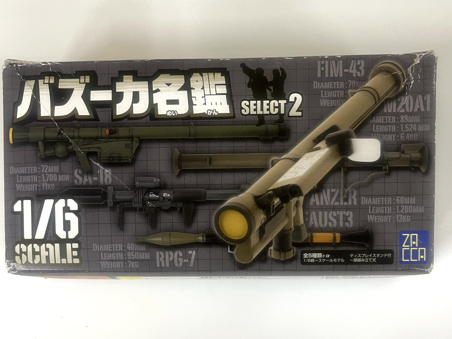Zacca 1/6 scale Bazooka Collection 2 WWII "Modern Era Javelin Antitank Rocket