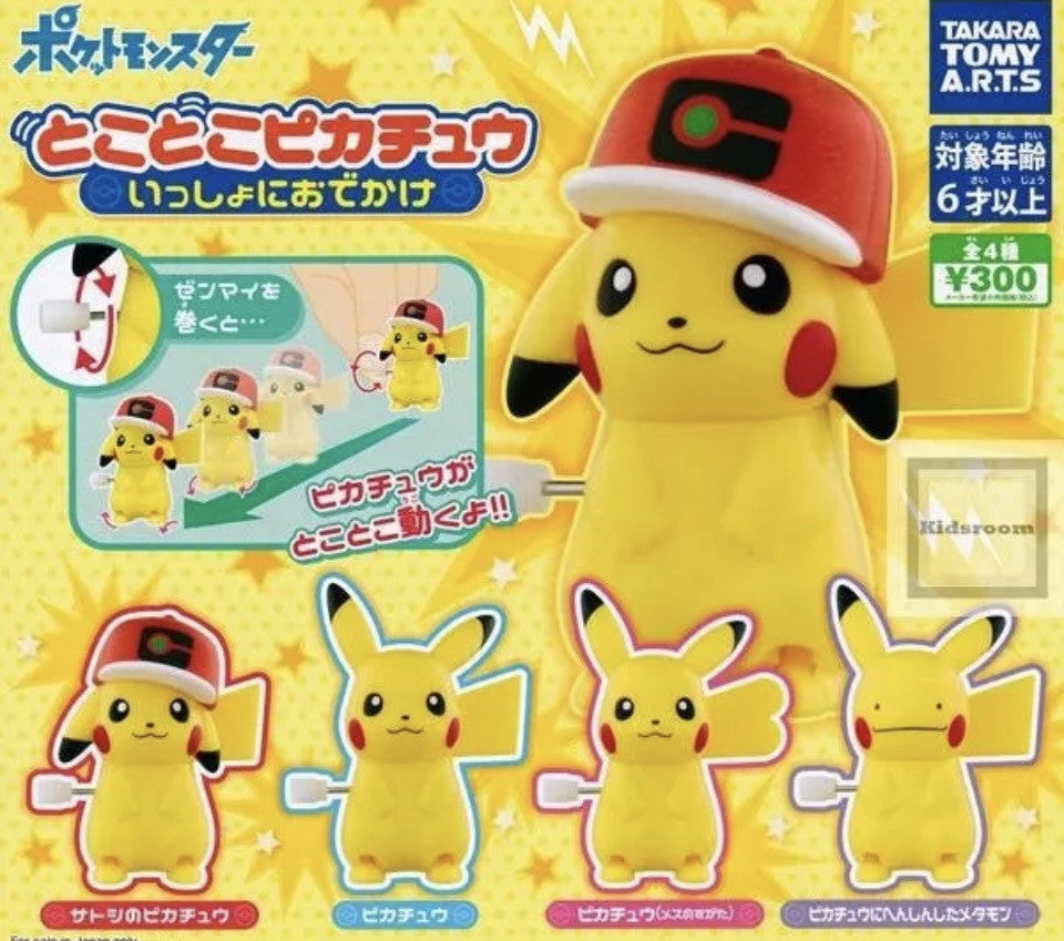 Pokemon Wind up / Takara  Tomy, A.R.T. Pikachu  Ditto Gachapon . 3” Tall