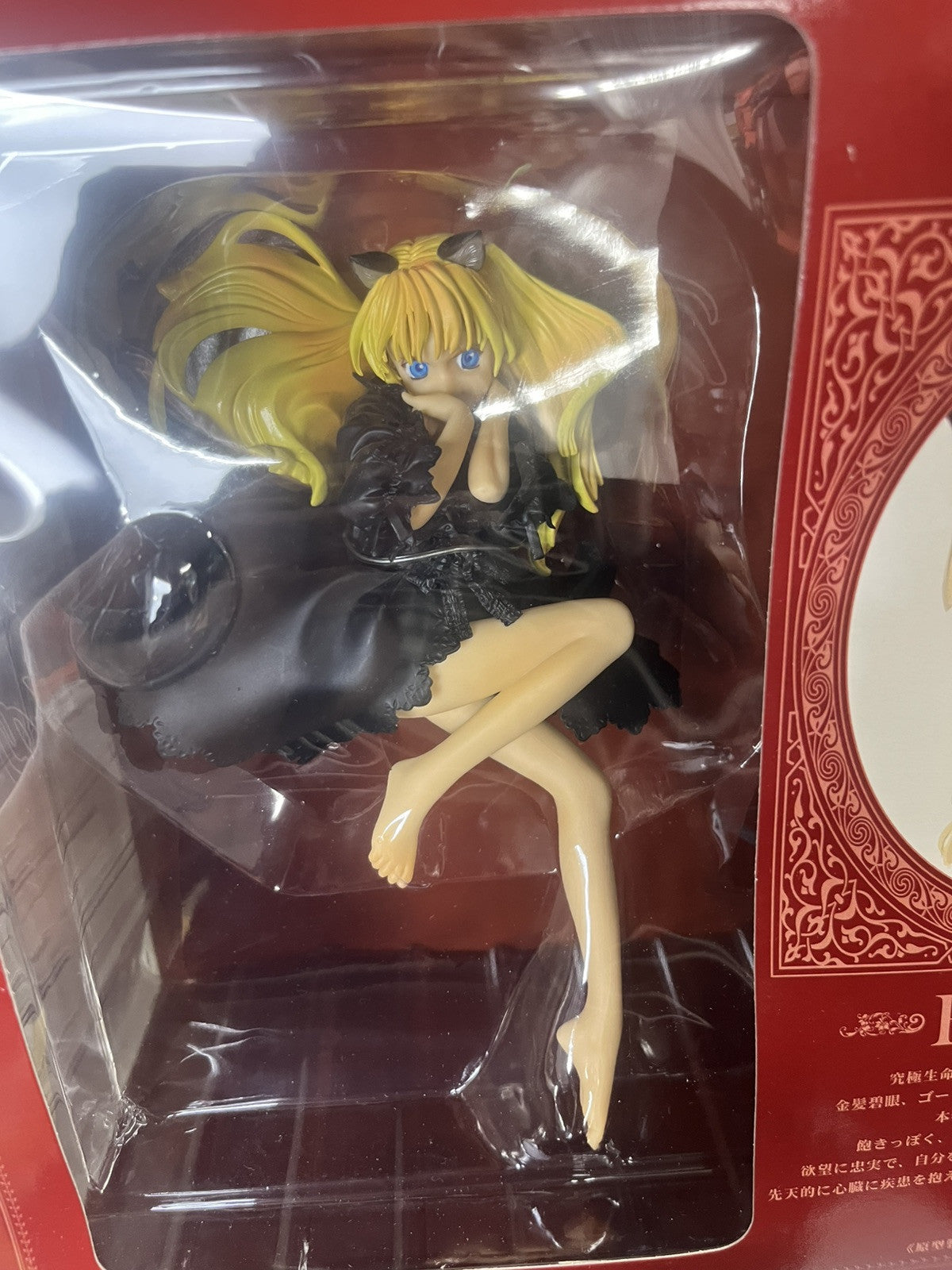 Episode of the Clovers - Ema (Black Dress Ver) 9" Figurine Unopened New