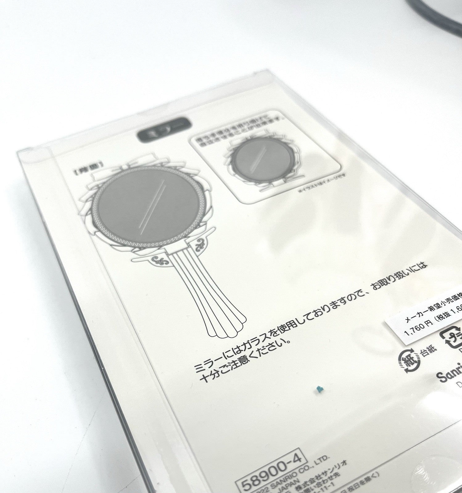 Sanrio My Melody die cut mirror Hand Mirror NEW midnight secret