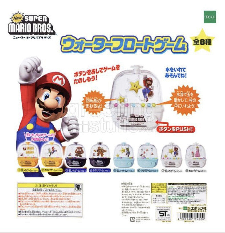 Super Mario Bros. Nintendo DS Gatchapon Mini Water Toy Game Yellow