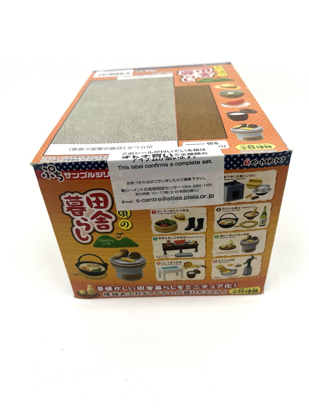 Rement Country Life At That Time All 8 Variants Set Gashapon Brand New Sealed .