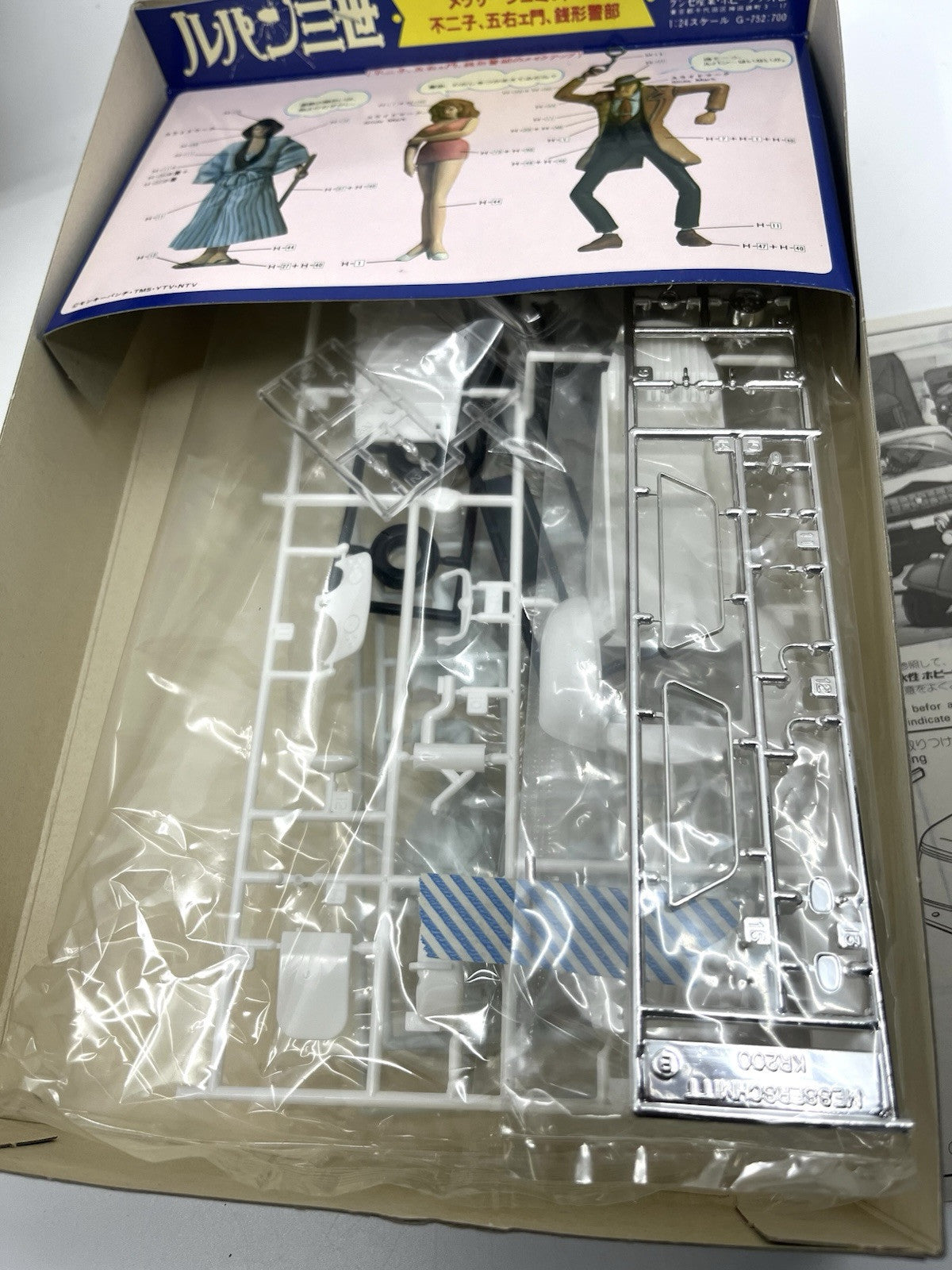 LUPIN Ⅲ 1/24 Studio Ghibli MESSERSCHMITT KR200 & FUJIKO, GOEMON, ZENIGATA RARE