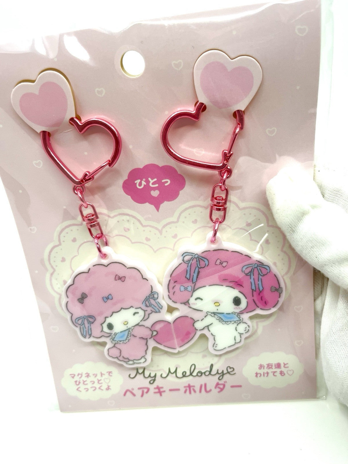 Sanrio My Melody Pair Keychain (Anytime Pito) Magnetic