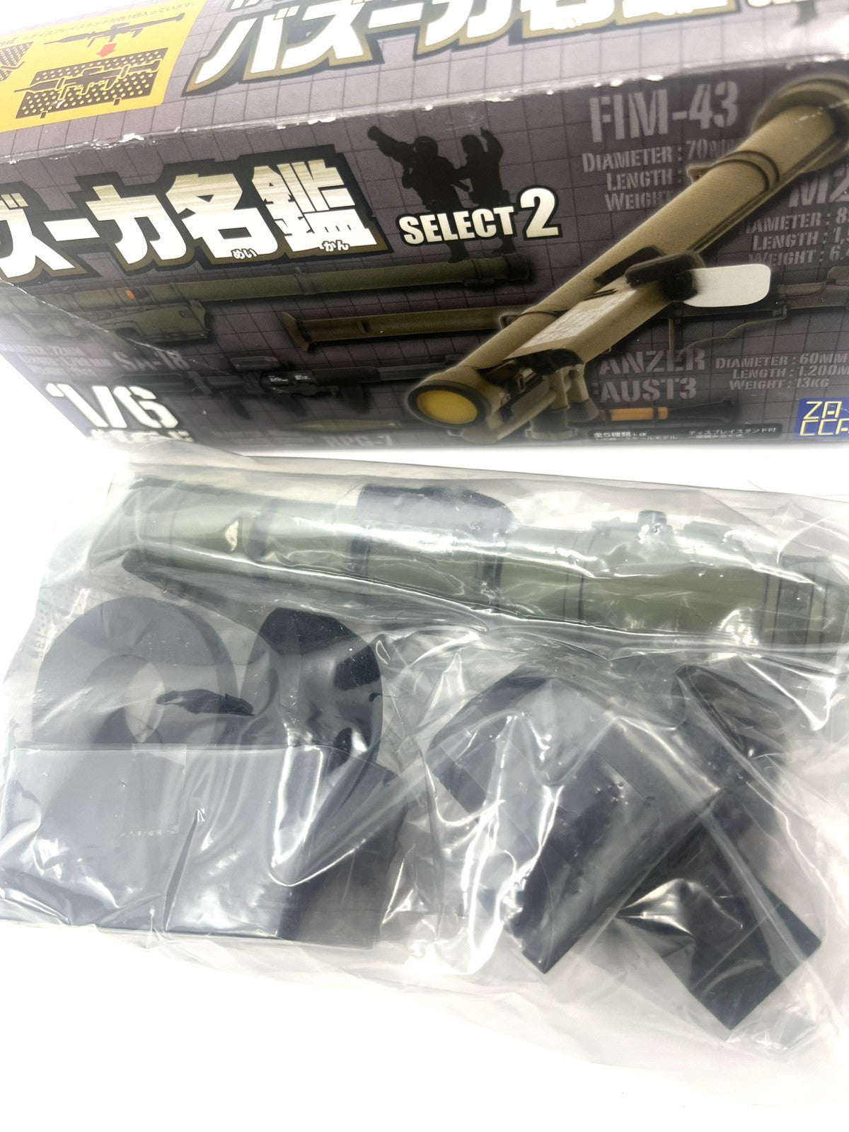 Zacca 1/6 scale Bazooka Collection 2 WWII "Modern Era Javelin Antitank Rocket